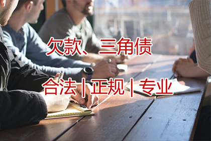 欠款诉讼至调解所需时间